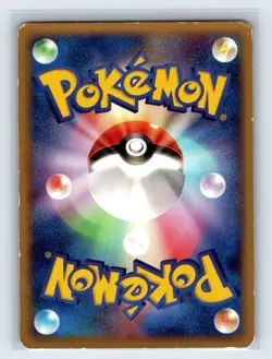 Cyndaquil E-Series 006/018 McDonald's Promo Pokemon Card Japanese US SELLER - Image 2