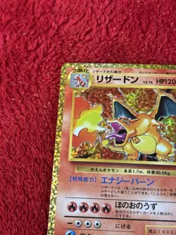 Charizard Expansion Pack Holo (Japanese) 25th Anniversary Pokemon Card Nm- - Image 2