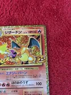 Charizard Expansion Pack Holo (Japanese) 25th Anniversary Pokemon Card Nm- - Image 3