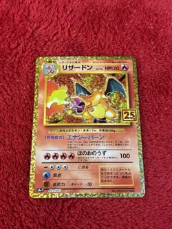 Charizard Expansion Pack Holo (Japanese) 25th Anniversary Pokemon Card Nm- - Image 5