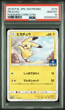 2018 POKEMON JPN SM PROMO POKEMON CARD GYM #214 PIKACHU PSA 10 - Image 1