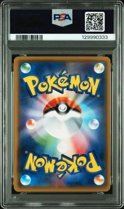 2018 POKEMON JPN SM PROMO POKEMON CARD GYM #214 PIKACHU PSA 10 - Image 2