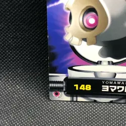 Duskull Pokemon Zukan Card Japanese No.148 Rare Nintendo From Japan JP F/S - Image 2