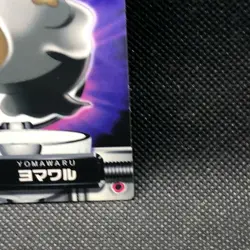 Duskull Pokemon Zukan Card Japanese No.148 Rare Nintendo From Japan JP F/S - Image 3