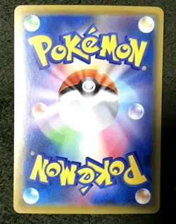 Pokemon Card Eevee [PROMO] 326_SM-P FriendlyShop japanese - Image 2