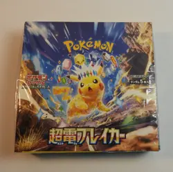 Pokemon Card Super Electric Breaker Booster Box sv8 Japanese Version NEW Set 5bx - Image 2