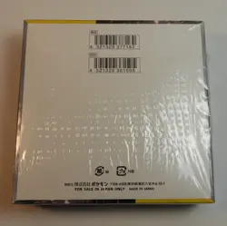 Pokemon Card Super Electric Breaker Booster Box sv8 Japanese Version NEW Set 5bx - Image 3