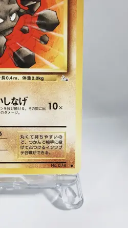 Geodude LV.16 No.074 Pokemon TCG Nintendo Trading Card Game Japanese - Image 4