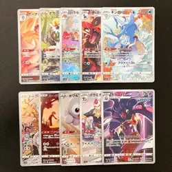 Kingdra 190/184 Set 10 CHR Rare Bulk Pokemon Card Japanese Near Mint #10811 - Image 1