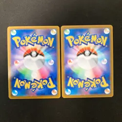Kingdra 190/184 Set 10 CHR Rare Bulk Pokemon Card Japanese Near Mint #10811 - Image 3