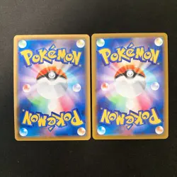 Kingdra 190/184 Set 10 CHR Rare Bulk Pokemon Card Japanese Near Mint #10811 - Image 5