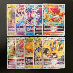 Simisear VSTAR 021/172 Set 10 RRR Bulk Pokemon Card Japanese Near Mint #10812 - Image 1