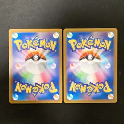 Simisear VSTAR 021/172 Set 10 RRR Bulk Pokemon Card Japanese Near Mint #10812 - Image 3