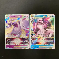 Simisear VSTAR 021/172 Set 10 RRR Bulk Pokemon Card Japanese Near Mint #10812 - Image 4