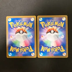 Simisear VSTAR 021/172 Set 10 RRR Bulk Pokemon Card Japanese Near Mint #10812 - Image 5