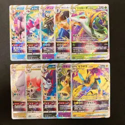 Serperior VSTAR 006/068 Set 10 RRR Bulk Pokemon Card Japanese NM #10813 - Image 1