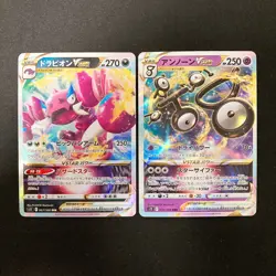Serperior VSTAR 006/068 Set 10 RRR Bulk Pokemon Card Japanese NM #10813 - Image 4