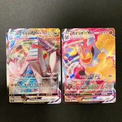 Duraludon VMAX 049/067 Set 10 RRR Bulk Pokemon Card Japanese Near Mint #10814 - Image 2