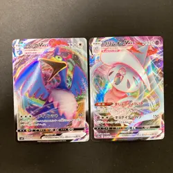 Duraludon VMAX 049/067 Set 10 RRR Bulk Pokemon Card Japanese Near Mint #10814 - Image 4