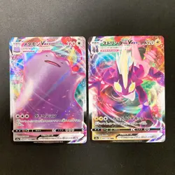 Ditto VMAX 141/190 Set 10 RRR Bulk Pokemon Card Japanese Near Mint #10815 - Image 2