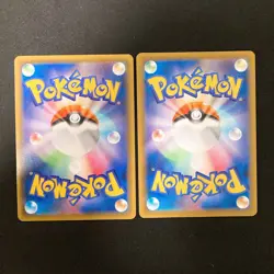 Ditto VMAX 141/190 Set 10 RRR Bulk Pokemon Card Japanese Near Mint #10815 - Image 3