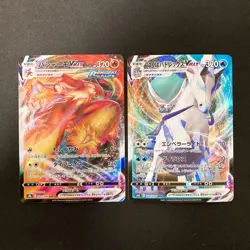 Ditto VMAX 141/190 Set 10 RRR Bulk Pokemon Card Japanese Near Mint #10815 - Image 4