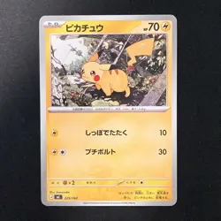 Pikachu 225/742 Start Deck 100 Battle Collection MC Pokemon Card NM #10828 - Image 1