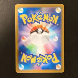 Pikachu 225/742 Start Deck 100 Battle Collection MC Pokemon Card NM #10828 - Image 2