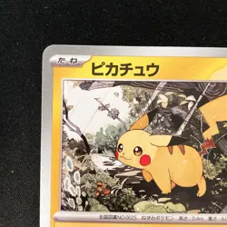 Pikachu 225/742 Start Deck 100 Battle Collection MC Pokemon Card NM #10828 - Image 3
