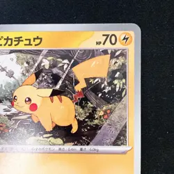 Pikachu 225/742 Start Deck 100 Battle Collection MC Pokemon Card NM #10828 - Image 4