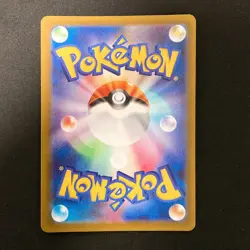 Lapras AR 195/172 VSTAR Universe HOLO s12a Pokemon Card Japanese NM #10844 - Image 2