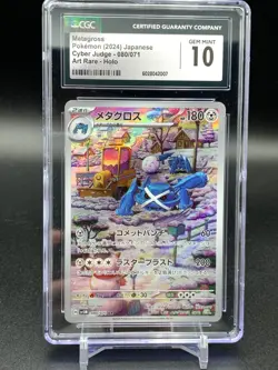 CGC GEM MINT 10 Metagross 080/071 AR Cyber Judge sv5M Japanese Pokemon Card - Image 1