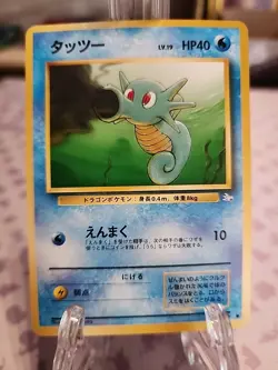 Pokemon Card Horsea 116 Rare Japanese Old Back Vintage NINTENDO F/S - Image 1