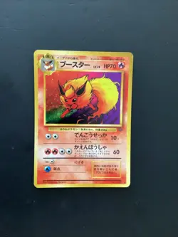 Flareon Japanese Holo Ungraded No 136 Jungle Set Pokemon Card - Image 1