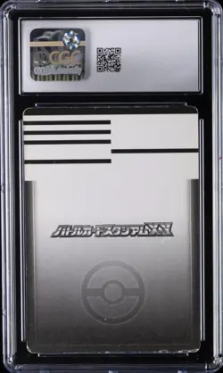 2015 POKEMON BATTLE CARD STADIUM TOMY - CHARIZARDITE Y CHARIZARD CGC 5.5 - Image 2