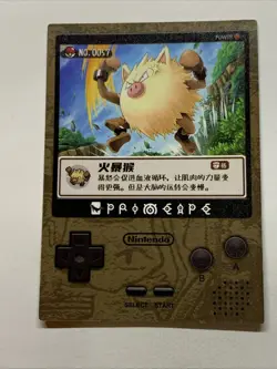 PrimeApe Pig Monkey Pokemon Foil Holo Card Anime Rare Alt Art 57 Arcade Pokedex - Image 2