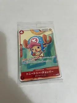 One Piece Mcdonald's 2025 Promo Card Complete Set Japanese SEALED NM - Image 1