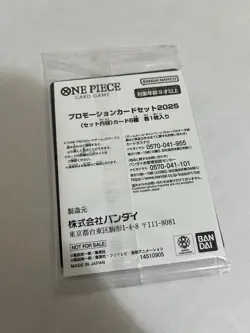 One Piece Mcdonald's 2025 Promo Card Complete Set Japanese SEALED NM - Image 2