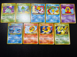 (LP) 9set Bulbasaur Ivysaur Squirtle Feraligatr etc Intro Japanese Pokemon card - Image 1