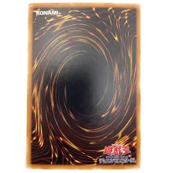 Guardian Sphinx Ultra Rare PH-25 Japanese Vintage YuGiOh Card - EX - Image 3