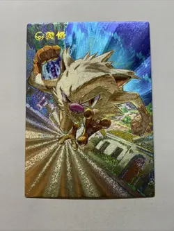 Mankey Pig Monkey Pokemon Foil Holo Card Anime Rare Alt Art 56 Arcade Pokedex - Image 1
