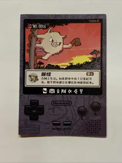 Mankey Pig Monkey Pokemon Foil Holo Card Anime Rare Alt Art 56 Arcade Pokedex - Image 2