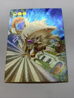 Mankey Pig Monkey Pokemon Foil Holo Card Anime Rare Alt Art 56 Arcade Pokedex - Image 5