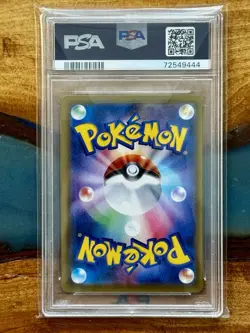 PSA 10 GEM MINT 💎Umbreon VMAX RAINBOW SR- Japanese Eevee Heroes 094/069 - Image 2