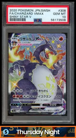 2020 POKEMON JAPANESE SHINY STAR V #308/190 CHARIZARD VMAX FULL ART PSA 10 - Image 1