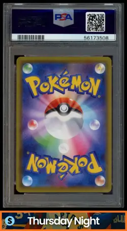 2020 POKEMON JAPANESE SHINY STAR V #308/190 CHARIZARD VMAX FULL ART PSA 10 - Image 2