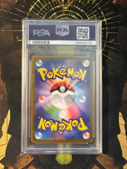 Pokemon Japanese Magnezone 193/172 VSTAR Universe Art Rare PSA 10 - Image 2
