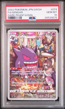 2022 POKEMON JPN SWORD & SHIELD DARK PHANTASMA #074 FULL ART/GENGAR PSA 10 - Image 1