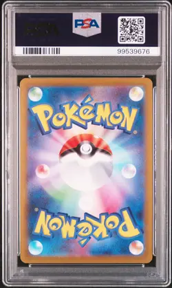 2022 POKEMON JPN SWORD & SHIELD DARK PHANTASMA #074 FULL ART/GENGAR PSA 10 - Image 2