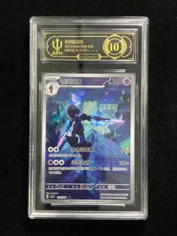 2025 Pokemon TCG S-Chinese CBB3C 15 07/07 Exclusive Ceruledge APH 10 #1 -IT60 - Image 1